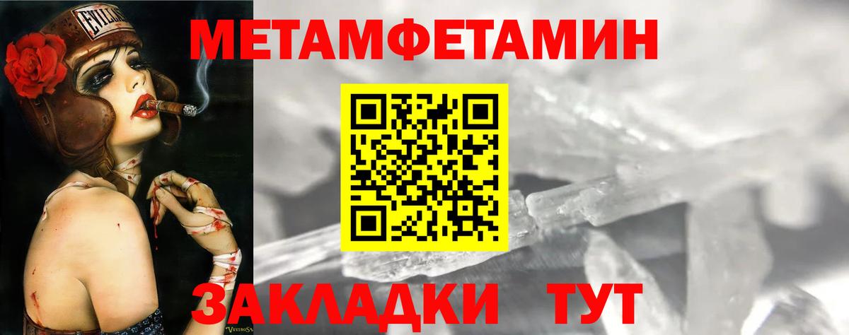 АМФ  Амфетамин  Вход с VPN  АМФЕТАМИН 98%  Аксай 