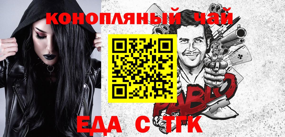 Вейп ТГК  ГАШ  Магазины продажи наркотиков  МЕФ   Бошки Шишки  Вход с VPN  Аксай  Лсд 25  A PVP СОЛЬ   Меф МЯУ МЯУ 