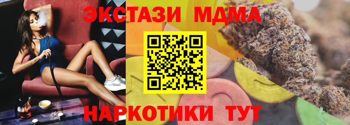 Ecstasy Cube  Вход с VPN  Аксай 