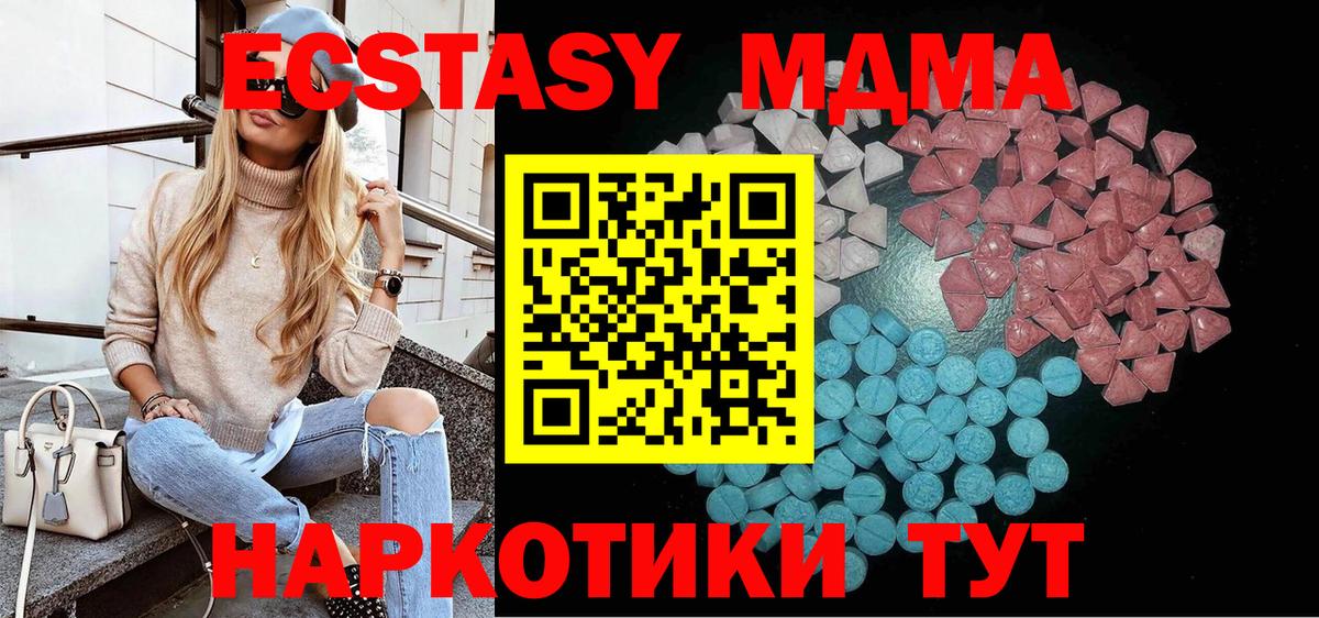 ЭКСТАЗИ TESLA Аксай