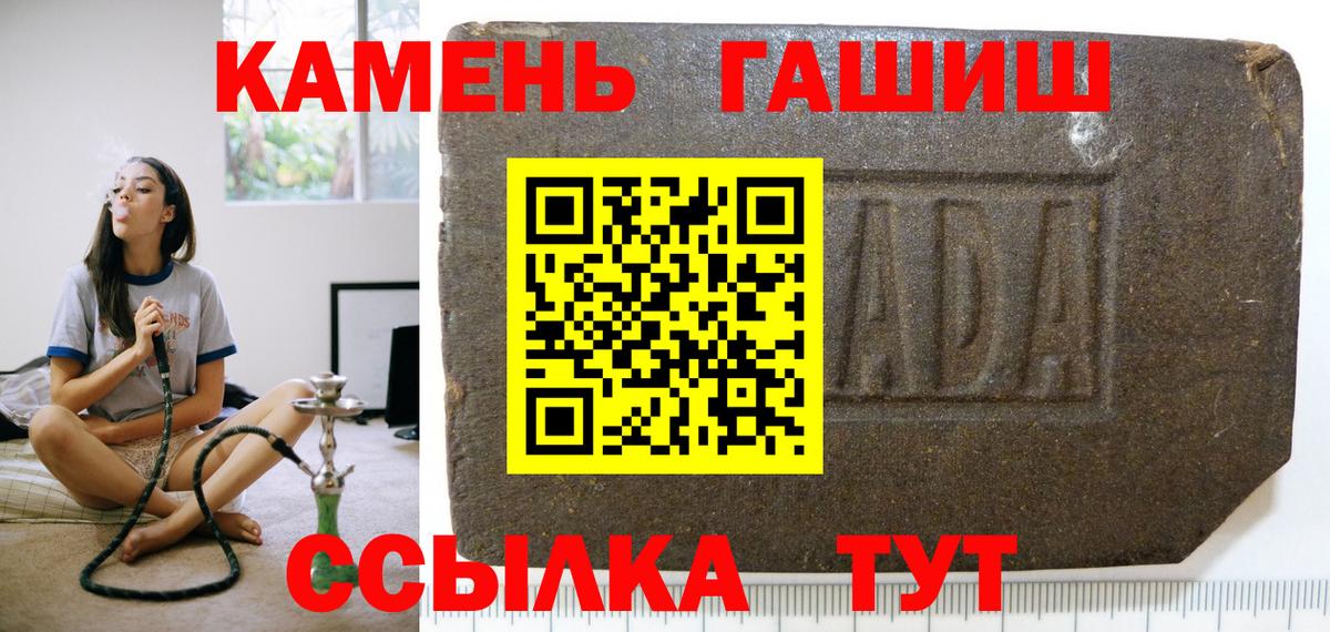 Аксай  Гашиш Cannabis  ГАШ Cannabis  Вход с VPN 