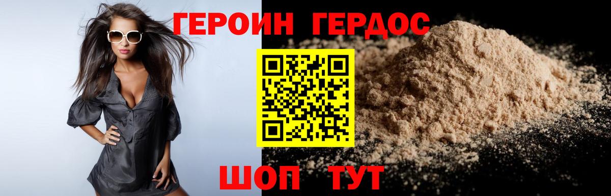 ГАШИШ Аксай