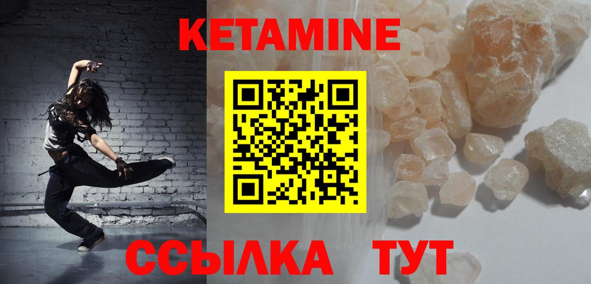 Аксай  мега вход  Вход с VPN  КЕТАМИН VHQ 