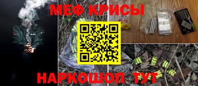 твердый Мариинск