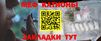 твердый Мариинск