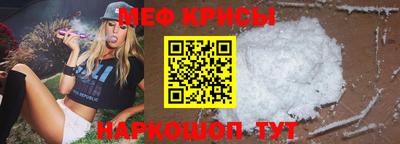 первитин Малгобек
