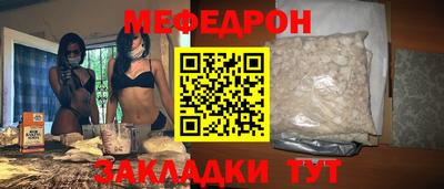первитин Малгобек
