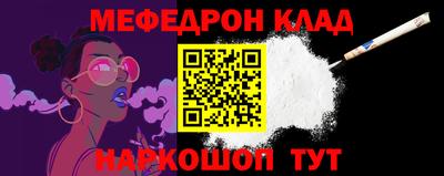 первитин Малгобек
