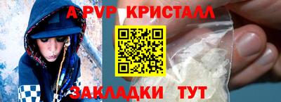 первитин Малгобек