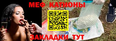 альфа пвп VHQ Малоярославец