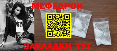 твердый Мариинск