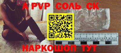 первитин Малгобек