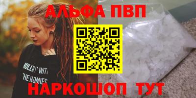 первитин Малгобек
