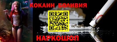 альфа пвп VHQ Малоярославец