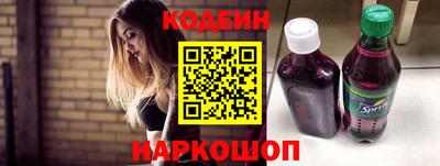 альфа пвп VHQ Малоярославец