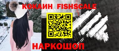 первитин Малгобек