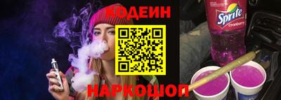 альфа пвп VHQ Малоярославец