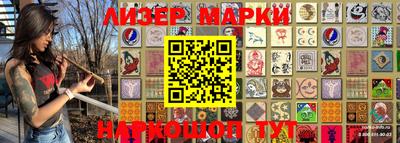 альфа пвп VHQ Малоярославец