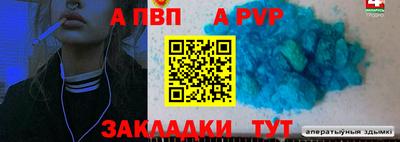 твердый Мариинск