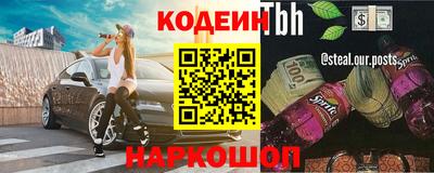 альфа пвп VHQ Малоярославец