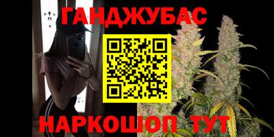 твердый Мариинск