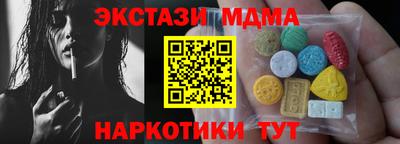 альфа пвп VHQ Малоярославец