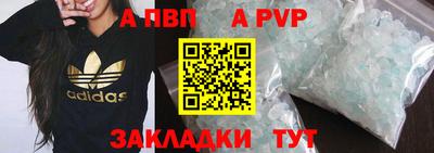 твердый Мариинск