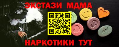первитин Малгобек