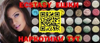 альфа пвп VHQ Малоярославец
