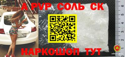 твердый Мариинск
