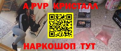 первитин Малгобек