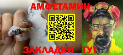 твердый Мариинск