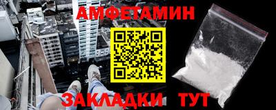 первитин Малгобек