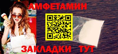 альфа пвп VHQ Малоярославец