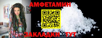 твердый Мариинск