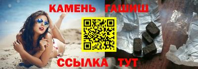 первитин Малгобек