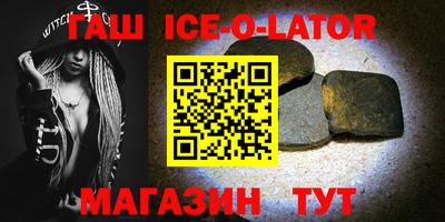 альфа пвп VHQ Малоярославец