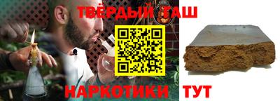 твердый Мариинск