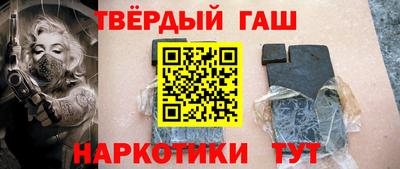 твердый Мариинск