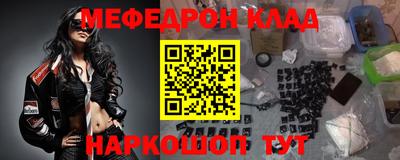 первитин Малгобек