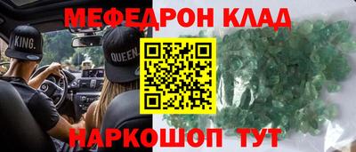 первитин Малгобек