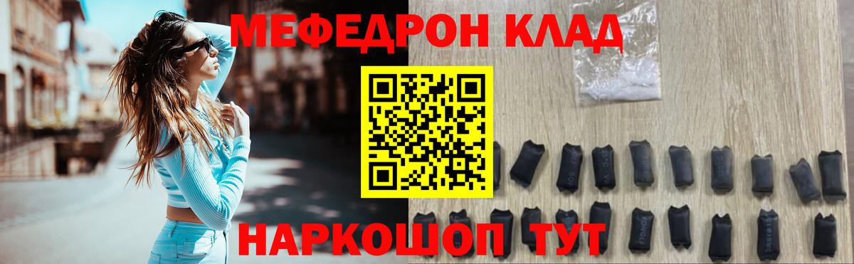 Мефедрон mephedrone  Меф  Аксай  Вход с VPN  Меф  МЕФ 4 MMC 