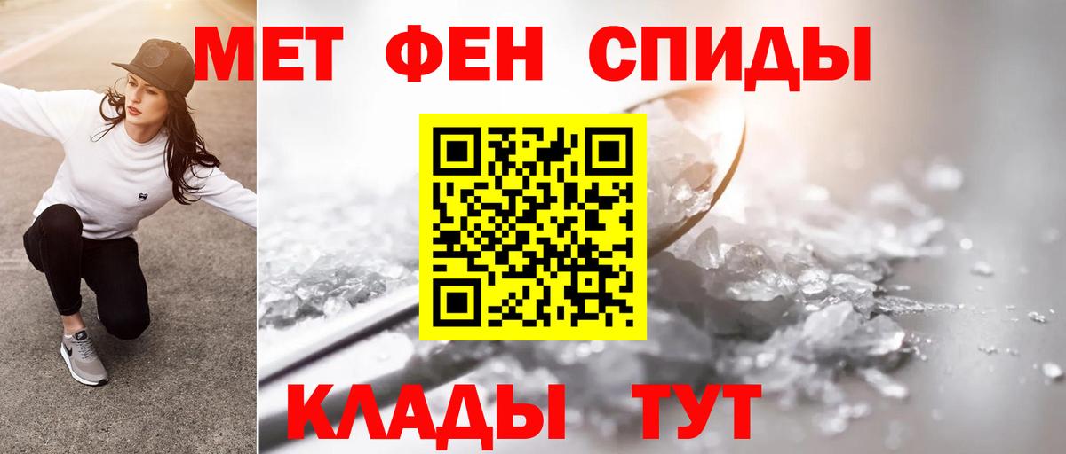Аксай  Метамфетамин винт  Метамфетамин винт  МЕТАМФЕТАМИН  Вход с VPN 