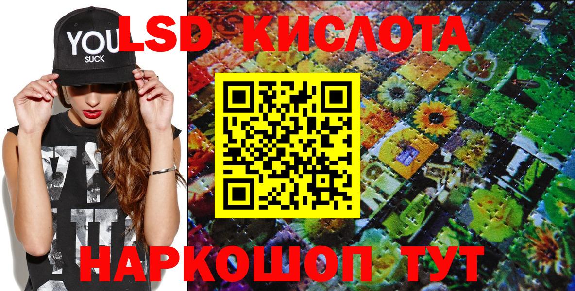 Марки 25I-NBOMe 1,5мг  Марки 25I-NBOMe 1,5мг  Вход с VPN  Аксай 