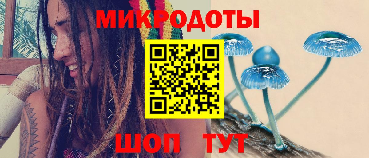 Аксай  Галлюциногенные грибы Magic Shrooms  магазин продажи   Псилоцибиновые грибы прущие грибы  Вход с VPN 