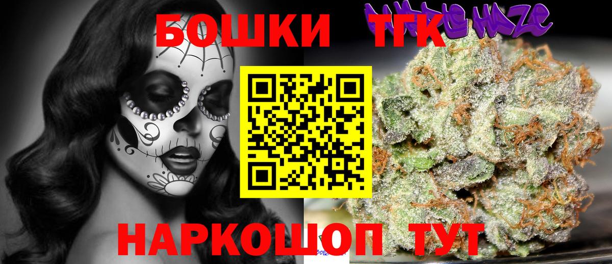 МАРИХУАНА конопля  Бошки Шишки ГИДРОПОН  Аксай  Марихуана SATIVA & INDICA  Вход с VPN 